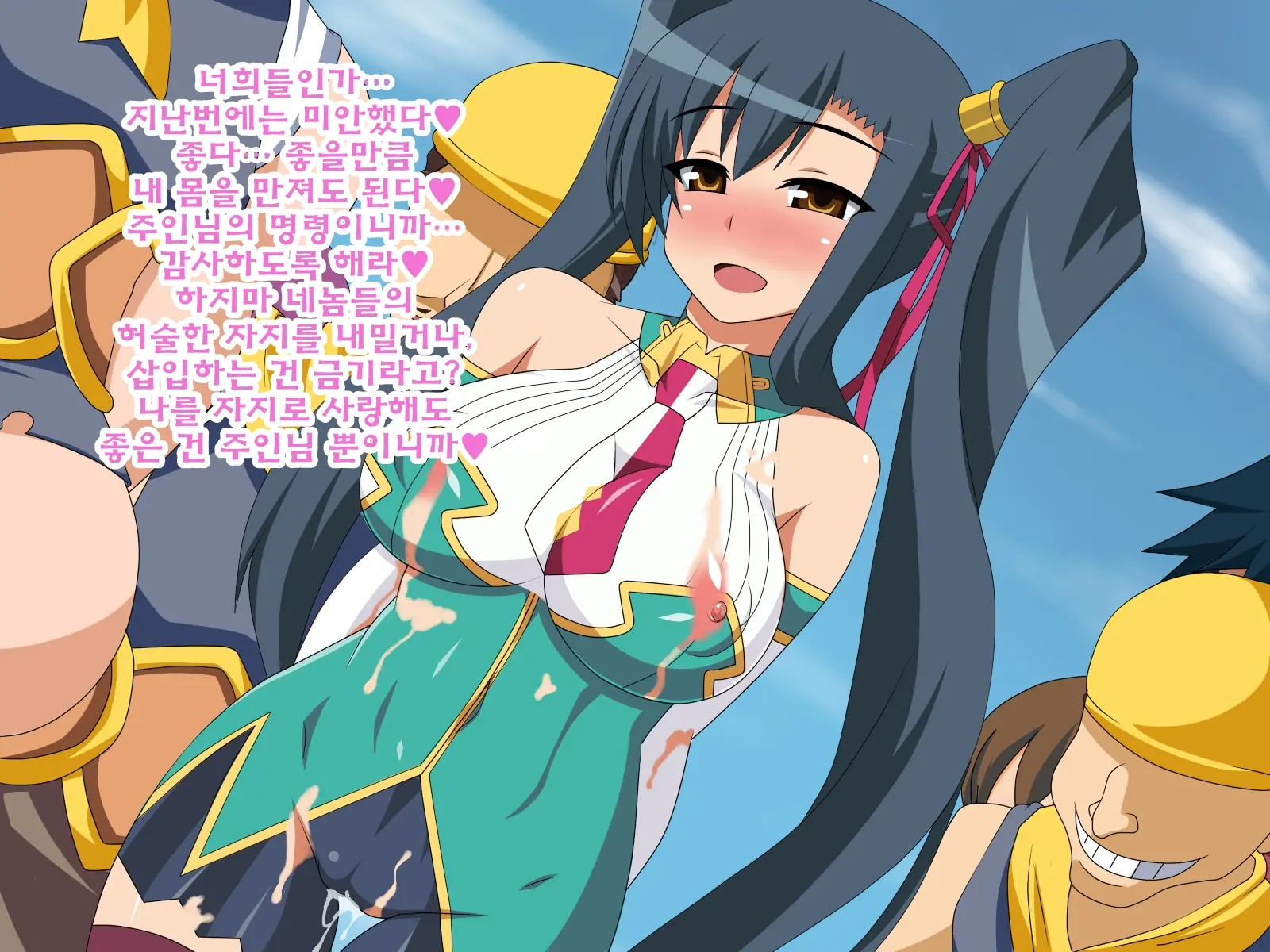 Kininatteita Onnanoko Ga, Itsunomanika Kimobuta Otoko No Chinpo Ana Ni Tsukuri Kaerareteita... ~Ketakaki Bushou No Matsuro~